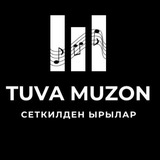 TUVA_MUZON