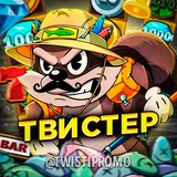 [Взлет] Twister