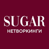 Нетворкинги Тюмени