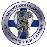 УЦТМ. Первая помощь и тактическая медицина.