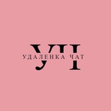 Биржа фриланса