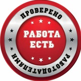 Свежие вакансии