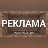 🔥Ваша РЕКЛАМА Уфа, Иглино, Башкортостан 102