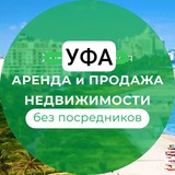 Сдать в Уфе квартиру, Собственники ЖиЛья ☟ Сниму комнату сдам, дом снять, Аренда Уфа