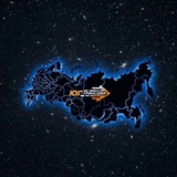 Трансфер Вся Россия