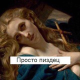 Ура, понедельник