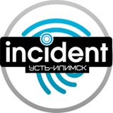 Инцидент обсуждение новостей