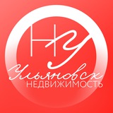 Недвижимость Ульяновск