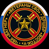 ВЕТЕРАНЫ СВО | ДРШБр «ВОСТОК» | НАШ КОМАНДИР «ЗОМБИ» | ВСТУПИТЬ