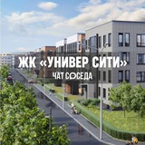 ЖК УНИВЕР СИТИ, Univer City, Санкт-Петербург, СПБ