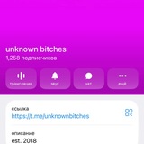unknown bitches