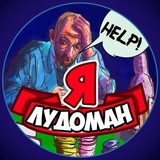 Чат | гениев ставок | UP - X