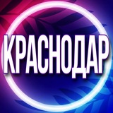 🟢Услуги Краснодар
