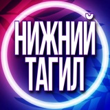 🟢Услуги Нижний Тагил