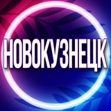 🟢Услуги Новокузнецк