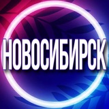 🟢 Услуги Новосибирск