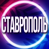 🟢Услуги Ставрополь