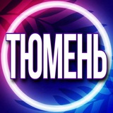 🟢Услуги Тюмень