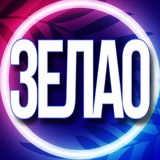 🔷 УСЛУГИ ЗелАО Москва