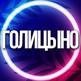 🔷 УСЛУГИ ГОЛИЦЫНО АПРЕЛЕВКА МСК