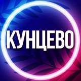 🔷 УСЛУГИ КУНЦЕВО МСК