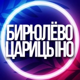 🔷 УСЛУГИ БИРЮЛЁВО, ЦАРИЦЫНО МОСКВОРЕЧЬЕ-САБУРОВО МСК