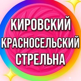 🟡УСЛУГИ / КИРОВСКИЙ / КРАСНОСЕЛЬСКИЙ / СТРЕЛЬНА / СОСНОВАЯ ПОЛЯНА Реклама / ИЩУ МОДЕЛЬ / РЕКЛАМА / ПИАР ВЗАИМНЫЙ Спб Питер