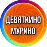🟡УСЛУГИ / ДЕВЯТКИНО / МУРИНО / ИЩУ МОДЕЛЬ / РЕКЛАМА / ПИАР ВЗАИМНЫЙ