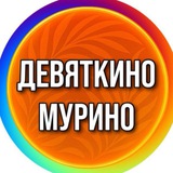 🟡 УСЛУГИ | ДЕВЯТКИНО | МУРИНО / СПБ / ИЩУ МОДЕЛЬ / РЕКЛАМА /