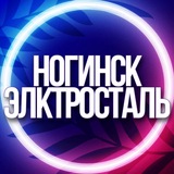 🔷 УСЛУГИ НОГИНСК, ЭЛКТРОСТАЛЬ БОГОРОДСК МСК