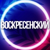 🔷 УСЛУГИ ВОСКРЕСЕНСКИЙ РАЙОН МО МСК