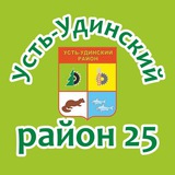 Усть-Удинский район 25
