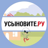 Усыновите.ру