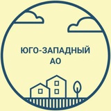 ЮЗАО Объявления (Москва)