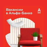 BAКAHСИИ В 🅰️ БAНКE