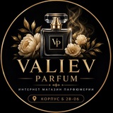 VALIEV PARFUM КБ 2В-06-08