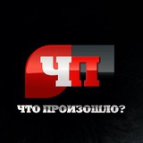 ⚡️ЧП⚡️- Ванино - СовГавань