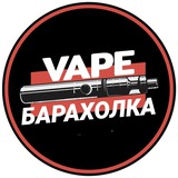 VapeCheb | Вейп Барахолка Чебоксары