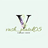 Вашплаток05 - платки, хиджабы, платья, намазники