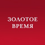 «Золотое Время» сеть часовых салонов