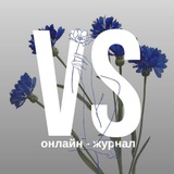 ВАСИЛИСА | ЖЕНСКИЙ ЖУРНАЛ