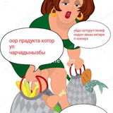 Скидки