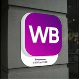 Вайлдберриз 💜 Находки с Wildberries