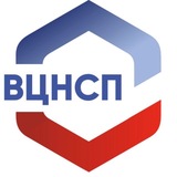 ВЦНСП
