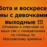 Ясновидящая🕯Отливка воском, обучение