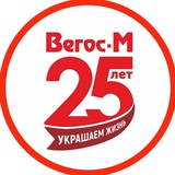 Вегос-М на СТРЕЛКЕ Chat