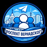 Проспект Вернадского life