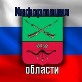 Информация☎️ Вместе мы сила☎️