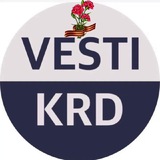 НОВОСТИ Краснодара и Края