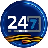 Липецк 24/7